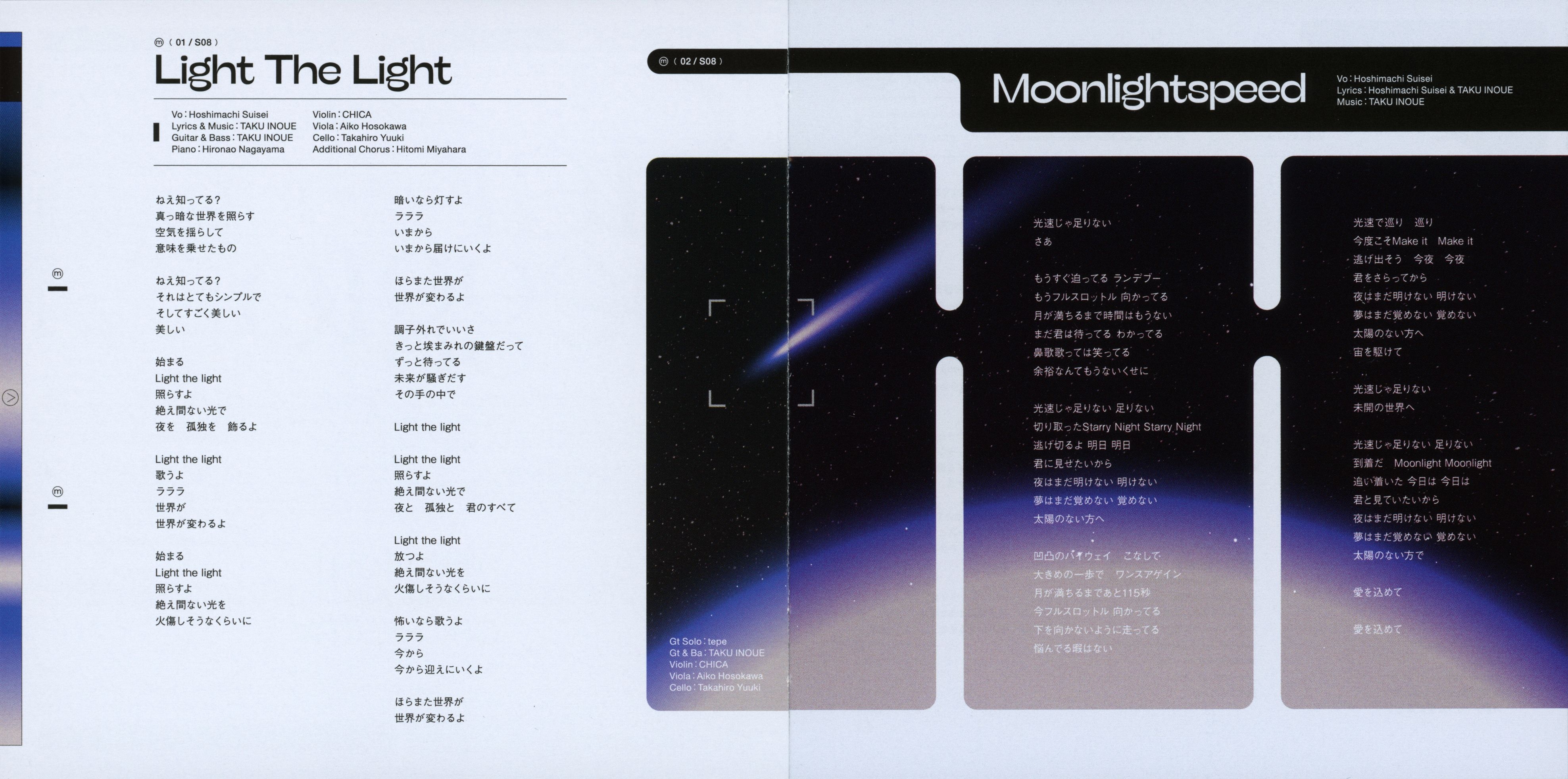 The Goodnight Anthem 自主制作盤 CDJapan : Starpeggio [Limited Edition / Type B] Midnight